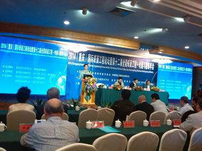 2014國際(重慶)涂料展暨表面處理展盛大開幕，環保技術推廣引領行業新風向