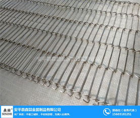 森喆 專業平面網帶輸送機與絲網制品制造商，一站式進出口服務